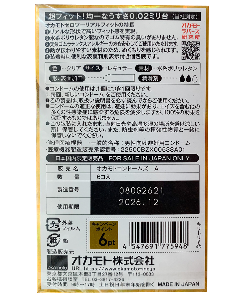  Đánh giá Bao cao su siêu mỏng Okamoto Real Fit 0.02mm hình dáng 3D ôm khít cậu nhỏ giá rẻ